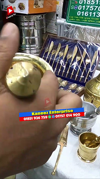 এন্টিক💯কাঁসার স্পেশাল হামান দিস্তা। antique kasha haman dista price in bangladesh