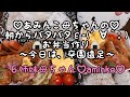 【大家族】朝から7人の子のお弁当作りました♡卒園遠足♡