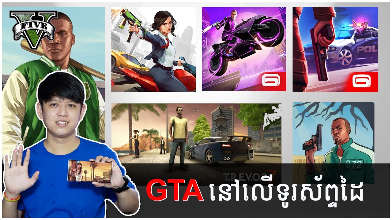 GTA នៅលើទូរស័ព្ទដៃទាំង 5 នេះសប្បាយលេងមិនចាញ់ GTA 5 ទេ | Game Tip 18 | John Smeys