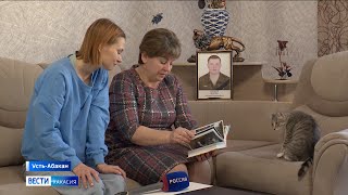 Мать погибшего на Украине предала огласке семейный скандал, возникший по вине бывшего мужа