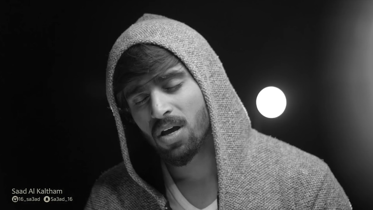 ياناس | سعد الكلثم 2019