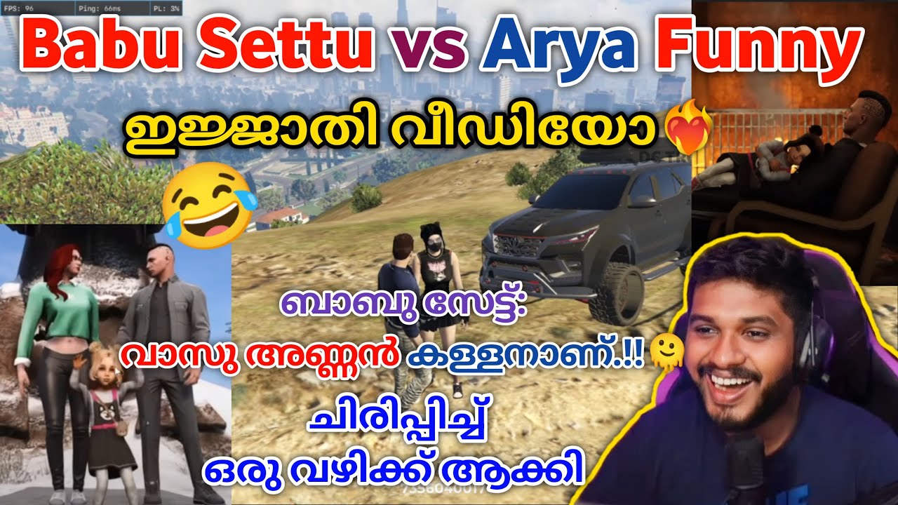 വാസു അണ്ണൻ കള്ളനാണ്.!!🥵Babu vs Arya Comedy😂 Txa gaming #eaglegaming #tva #dctrolls
