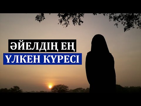 Бейне: Microsoft Paint -те гүлді қалай салу керек (суреттермен)