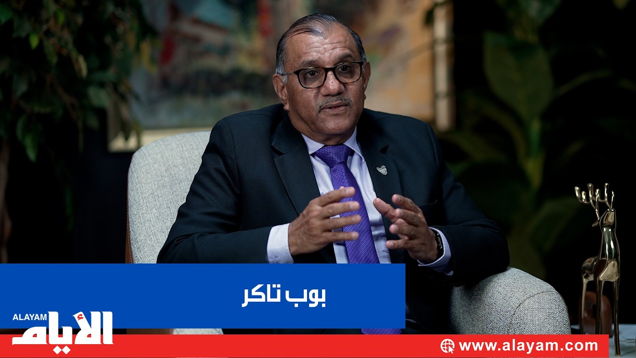 ������� ����ǻ ����� ����� ������ ���������� ����� ������� ������ ��� ������ �� �������
 - نشر قبل 10 دقيقة