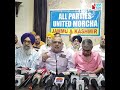 Jammu parties want dialogue with Pakistan for permanent solution | JK News Today