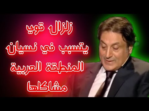 فيديو: ما هي عناصر التنبؤ الجيد؟