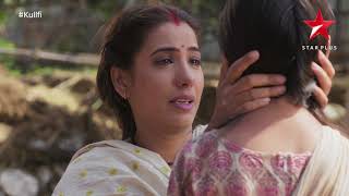 Kullfi Kumarr Bajewala | Music Comes Naturally