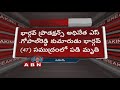 Producer S Gopal Reddy's son dies after drowning into the sea