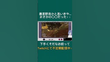 #ゲーム実況 #実況 #apex #apexlegends #ショート動画