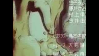Dragon Ball Z Movie 12 (Closing Theme Song)