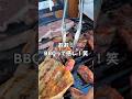 小倉の街中で景色を眺めながらのバーベキュー。夏限定のルーフトップBBQ