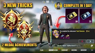 How To Complete ( Triple & Quadra Elimination ) Medal Achievements In PUBG Mobile | 3 New Trick screenshot 5