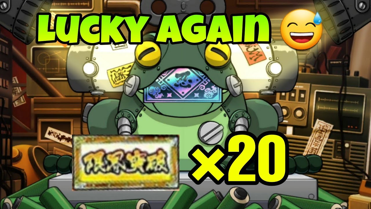 NxB NV : 20× Limit Break Enhancement Ticket Summon | Lucky Summon 😅 | Naruto x Boruto