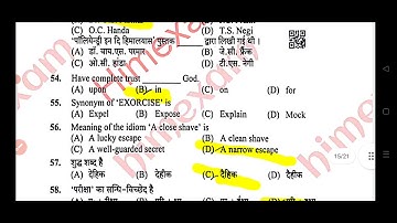Mining inspector post code-863 Answer key part-1 Paper held on 13-11-2021