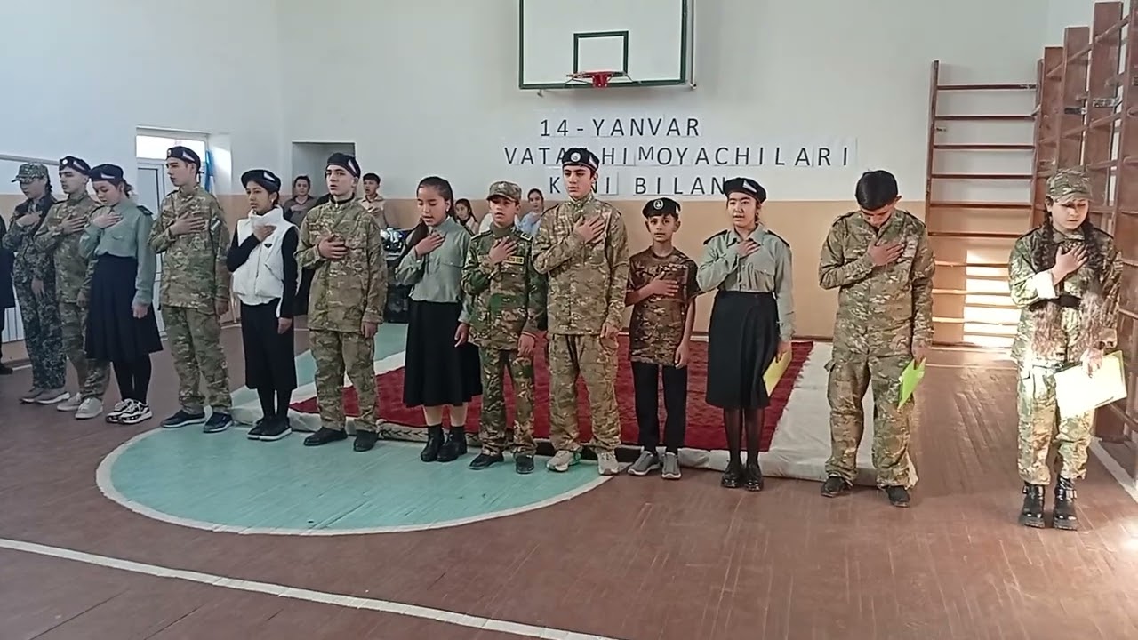 14 января 2026 г.