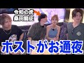 誰かりゅーぴーを止めて