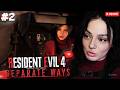 КОРЯ в КОСПЛЕЕ ИГРАЕТ в Resident Evil 4 Separate Ways #2 | korya_mc