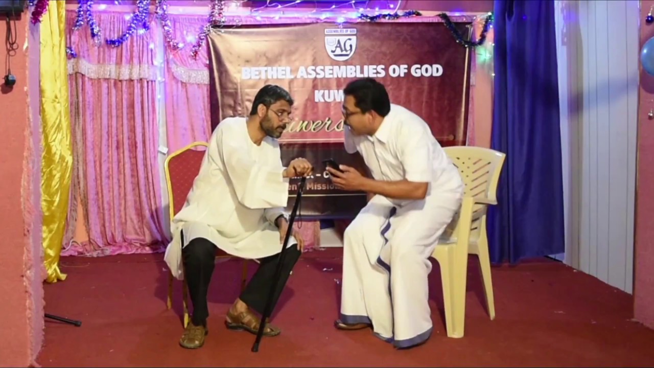 Badai Brother | Malayalam Christain Pentecostal Comedy Skit | Bethel AG Kuwait 2017 | Di Sam Perumal