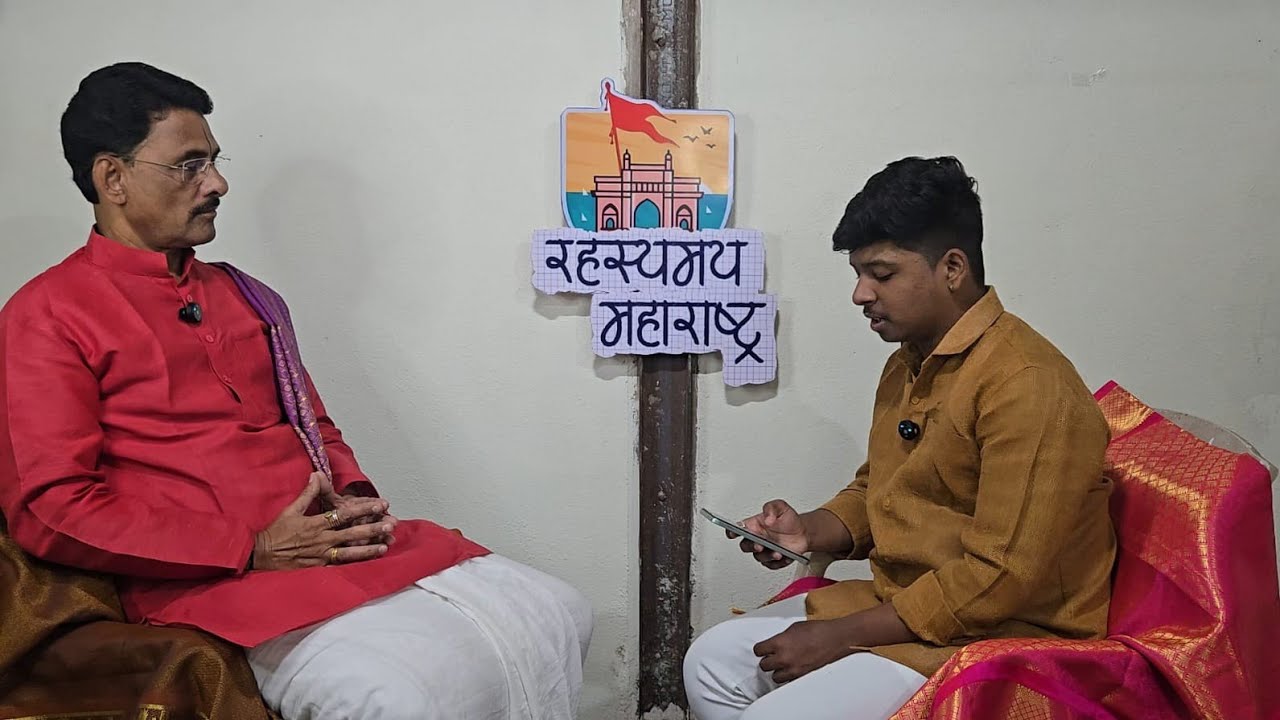 छत्रपती शिवाजी महाराज एक विचारधारा !! |  शिवजयंती 2026 विशेष | रहस्यमय महाराष्ट्र  |