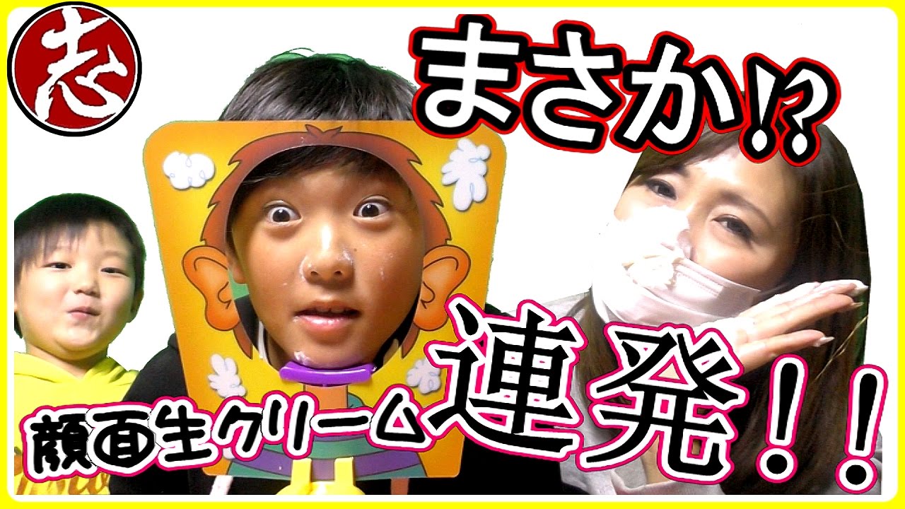 確認 泣き叫ぶ カビ 顔面 クリーム おもちゃ 自然 カテゴリー カヌー