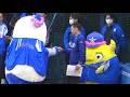 2026.05.13 さすがのマスコット慣れ