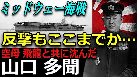 تحميل 飛龍蒼龍最後