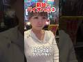新台バイオハザード re3打ってみた!②#スマスロ新台#スロット女子