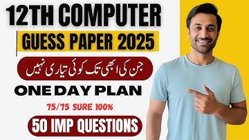 How to Get 90% marks in 12th Class Computer paper | 2nd year Computer Guess paper 2025