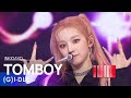 (G)I-DLE((여자)아이들) - TOMBOY @인기가요 inkigayo 20220327