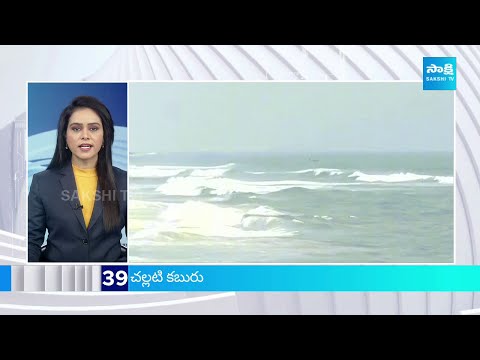 Sakshi TV News Express | Sakshi Speed News @12:15 PM | 10-04-2024 | @SakshiTV - SAKSHITV