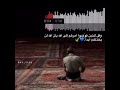 اللهم اني فوضت امري لك كلها mp3