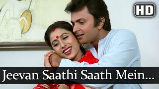 "movie: amrit (1986) music director: laxmikant pyarelal singer:
anuradha paudwal, manhar udhas lyrics: anand bakshi mohan kumar enjoy
this super hi...