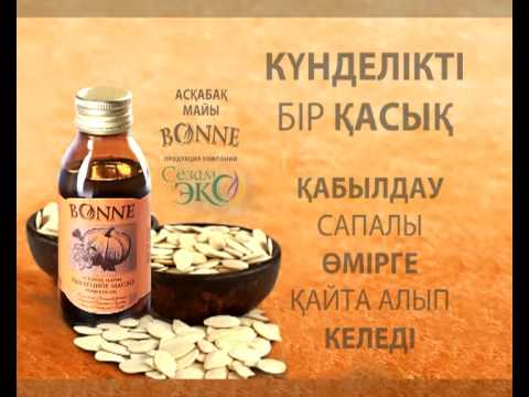 Бейне: Қатерлі ісікті қалай емдеуге болады: 11 қадам (суреттермен)