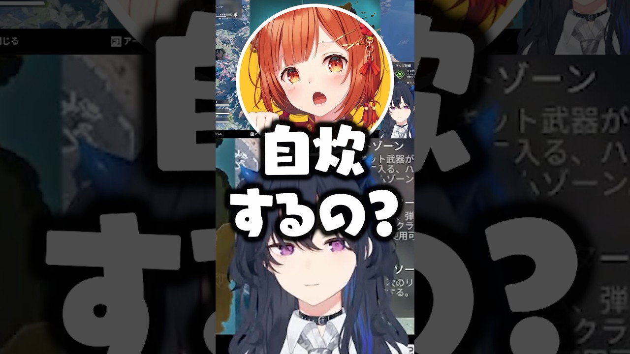 “凝った料理をする1人暮らし”への偏見がすごいラトナプティに困惑する一ノ瀬うるはwww【ぶいすぽ/切り抜き/藍沢エマ】