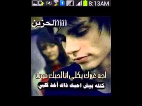 خالد حنين من هاذة طبعك ماتبت