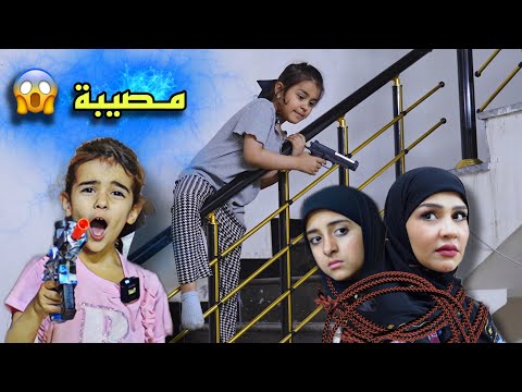 خباثه اطفال بلعيد