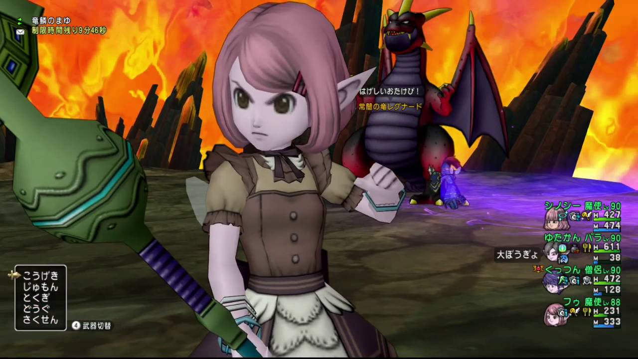 Dq10 常闇の竜レグナード 最強 Youtube