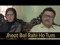 Jhoot Bol Rahi Ho Tum | Drama Serial Qarar | Best Scene