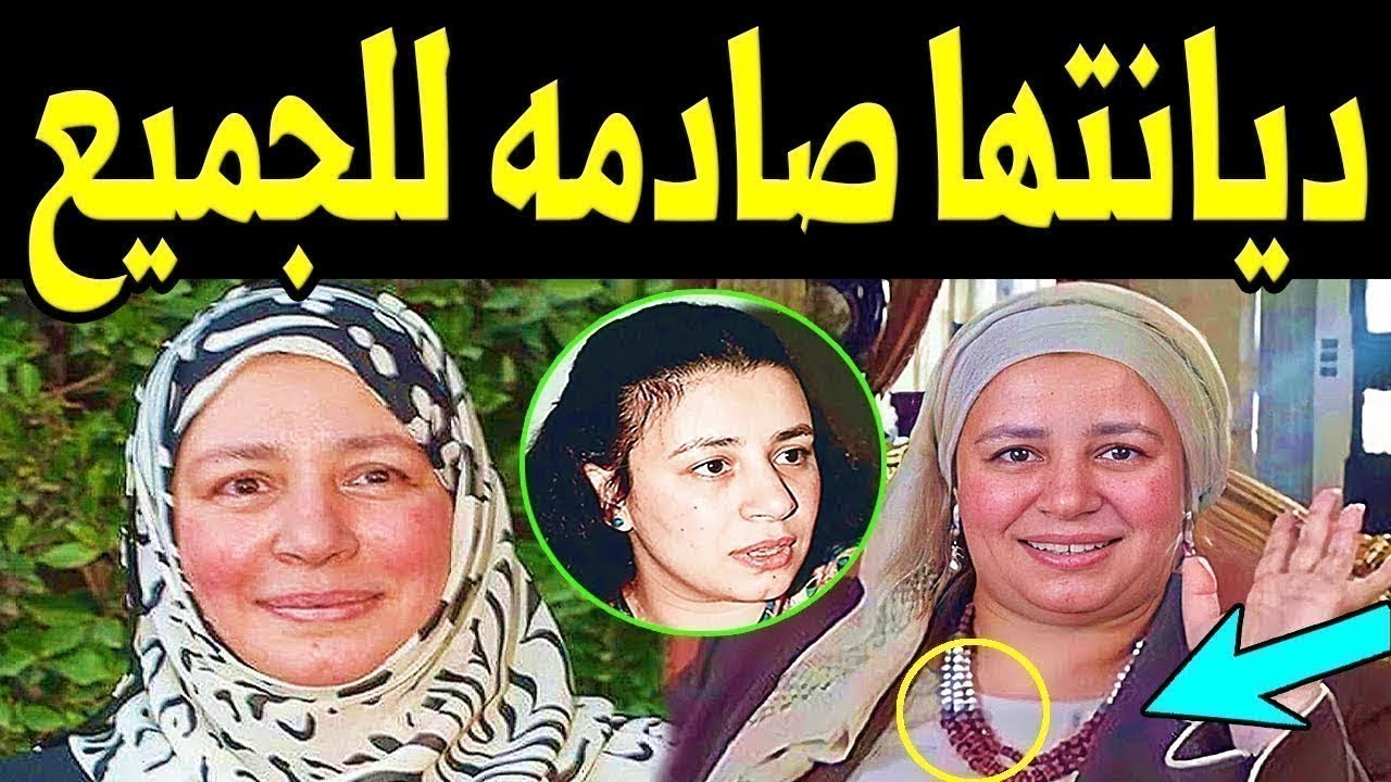 الديانـة الحقيقية لـ الفنانة عبلة كامل التي اخفتهاعن الجميع !! أهم الرجال بحياة عبله كامل !! سيصدمك