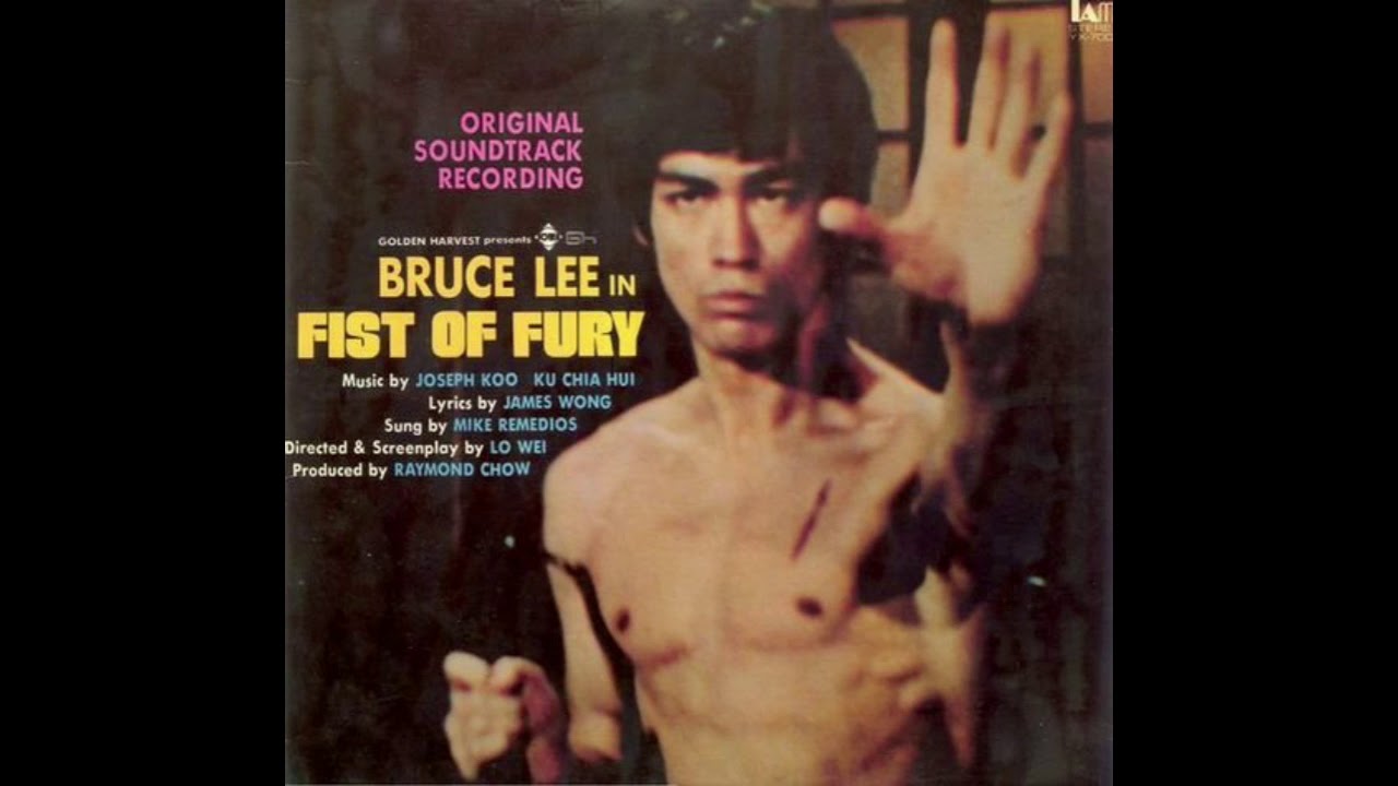 O.S.T. (ブルース・リー ) / ドラゴン怒りの鉄拳 / FIST OF FURY (7