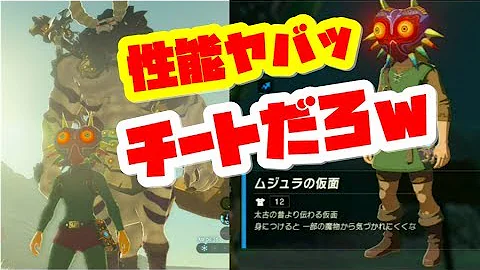 ゼルダの伝説ブレスオブザワールドnaotin Mp3