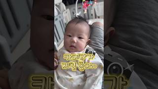 [D+62] 크리에이터의 기본기 #2개월아기 #신생아 #baby #육아일기 #아기영상 #shorts