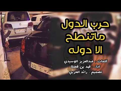 شيله الي مايعرف فعلنا قولوله