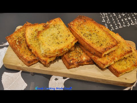 Grilled Bread Greek Style – Ψωμί Τσιγαριστό στη Σχάρα