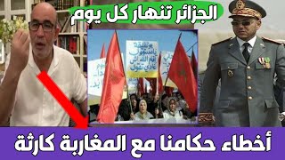 محلل جزائري؛ افتحوا الحدود _ قضية تهجير المغاربة يوم العيد تبقى وصمة عار على جبين حكامنا 