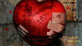 احلى رنات هاتف 2021 🔊💔 اجمل نغمة رنين حزينة 💔افضل نغمات رنين للهاتف حزينة 2020 نغمة / بدون حقوق