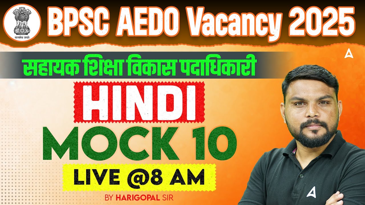 BPSC AEDO Vacancy 2025 | सहायक शिक्षा विकास पदाधिकारी | Hindi Mock Class 10 Live @8 AM