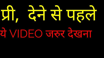 strategy for how to attempt question in preliminary exam by SSM sir (iIT-D)
