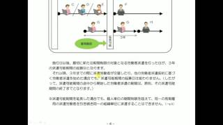 派遣元に派遣社員の無期雇用を求められるか