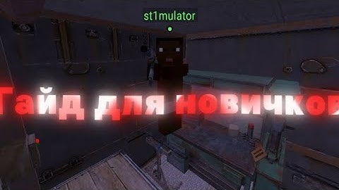 😱🧐Топ 15 фишек и советов по Rustex Remake